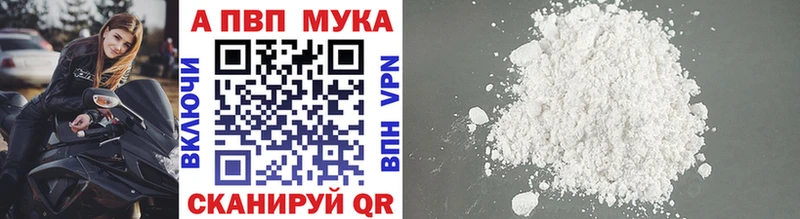 Alpha PVP Соль  продажа наркотиков  Зарайск 
