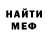 Меф мука Alla Mandziuk