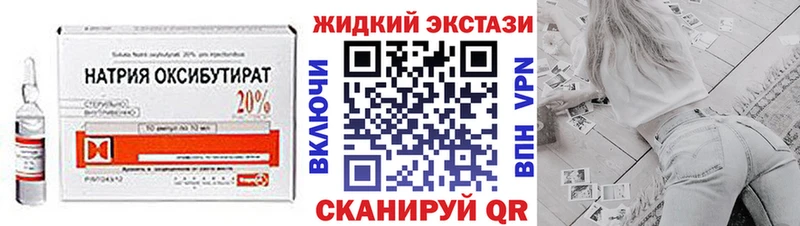 Бутират BDO 33% Зарайск