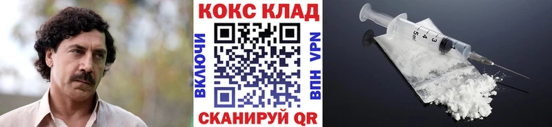 COCAIN VHQ  Зарайск 