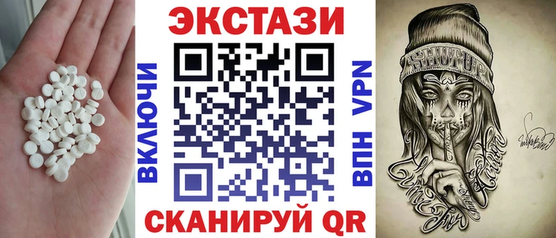 Ecstasy mix  купить  цена  Зарайск 