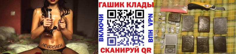 ГАШИШ ice o lator Зарайск
