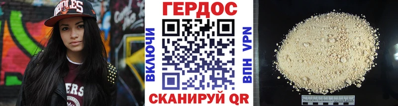 Героин белый  Зарайск 