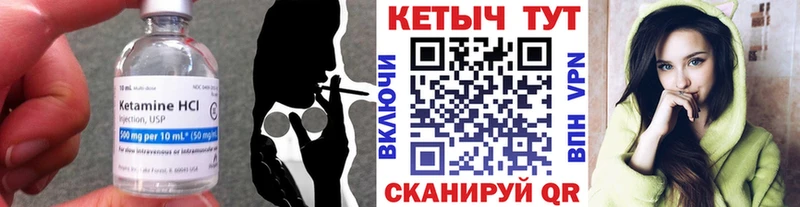 КЕТАМИН VHQ  кракен маркетплейс  Зарайск  купить наркотик 
