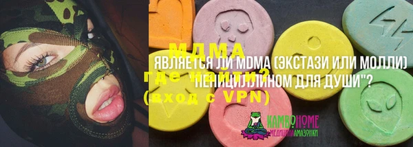кокаин Снежинск