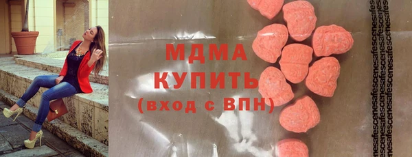 круглые Абинск