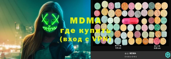 кокаин Снежинск