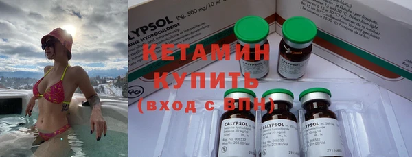 мефедрон мука Слюдянка