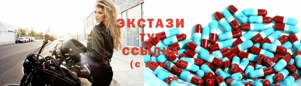 круглые Абинск