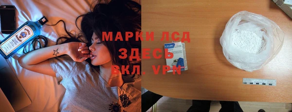 мефедрон мука Слюдянка
