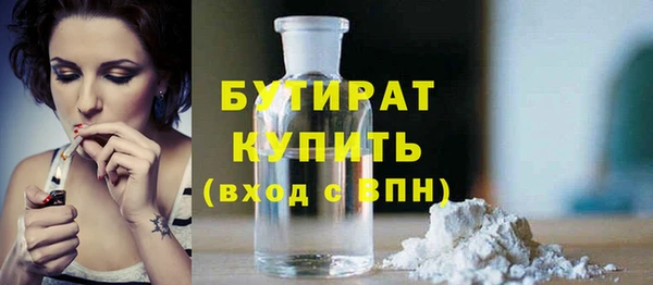 MDMA Premium VHQ Абаза