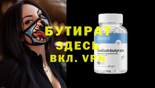 кокаин Снежинск
