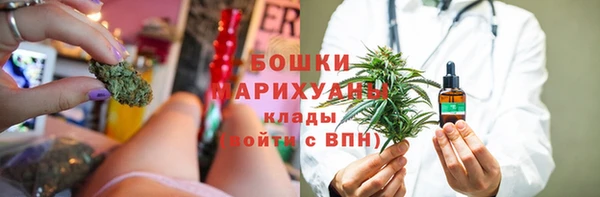 мефедрон мука Слюдянка