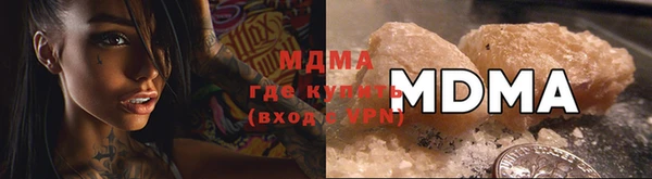 кокаин Снежинск
