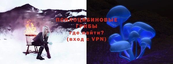 кокаин Снежинск