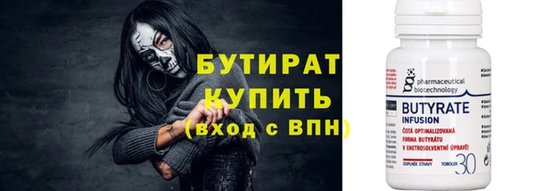 MDMA Premium VHQ Абаза