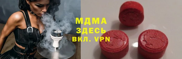 MDMA Premium VHQ Абаза