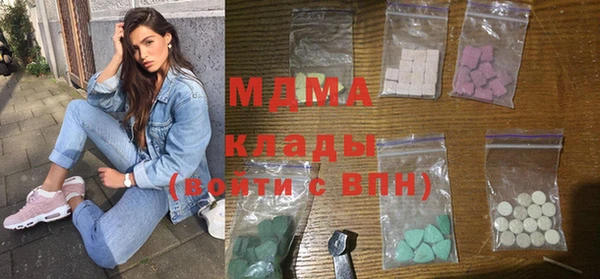 MDMA Premium VHQ Абаза