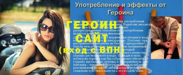 метадон Абдулино