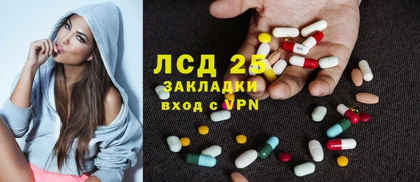 круглые Абинск