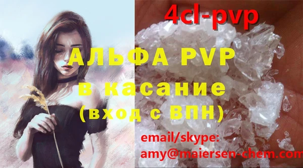 MDMA Premium VHQ Абаза