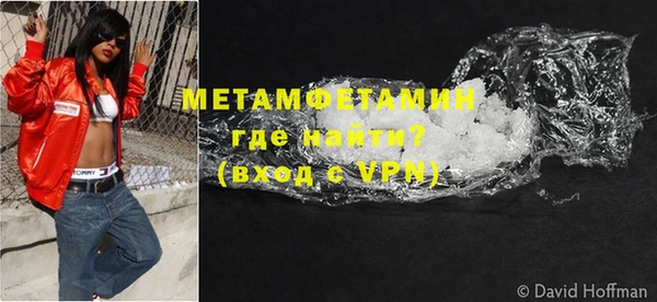 метадон Абдулино