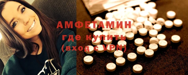 кокаин Снежинск