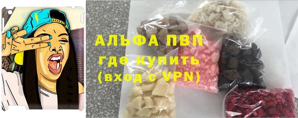 кокаин Снежинск