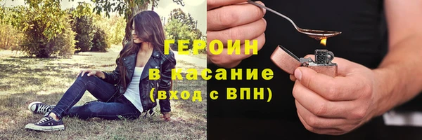 метадон Абдулино