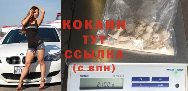 круглые Абинск