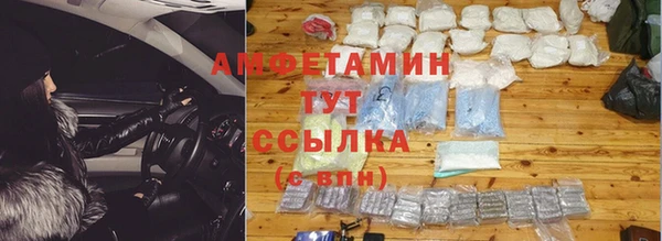 MDMA Premium VHQ Абаза