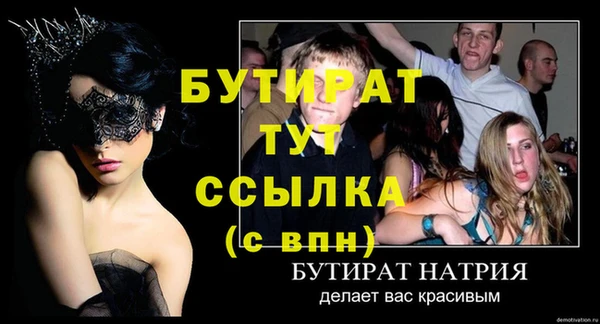 мефедрон мука Слюдянка