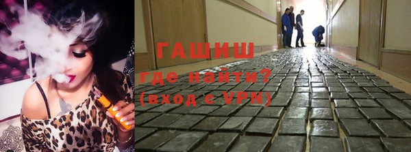 мефедрон мука Слюдянка