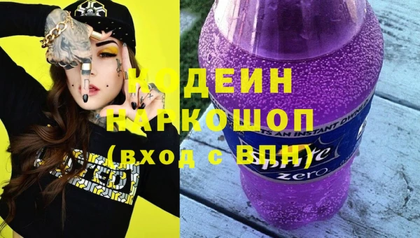 метадон Абдулино