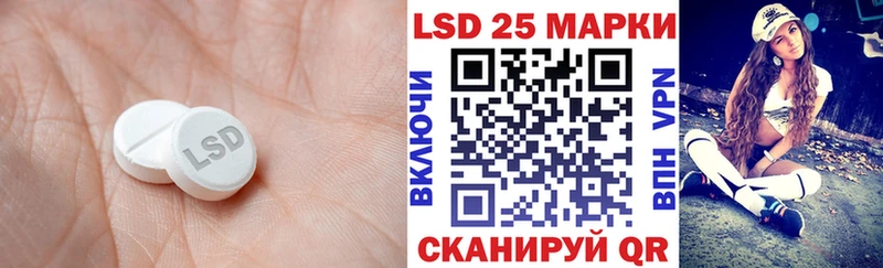 LSD-25 экстази кислота  Зарайск 