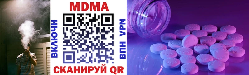 MDMA VHQ  где купить наркоту  Зарайск 