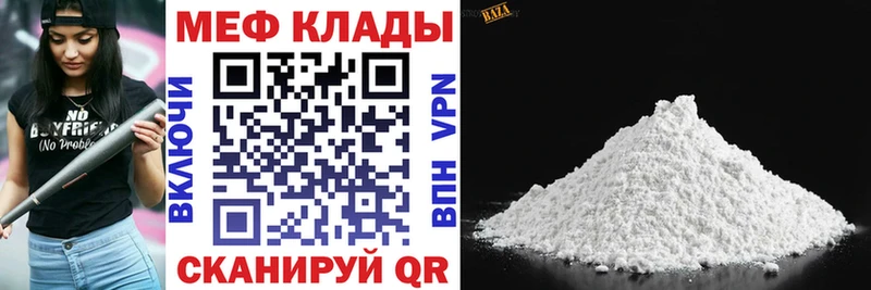 МЯУ-МЯУ VHQ  Зарайск 