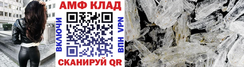МЕТАМФЕТАМИН витя  Зарайск 