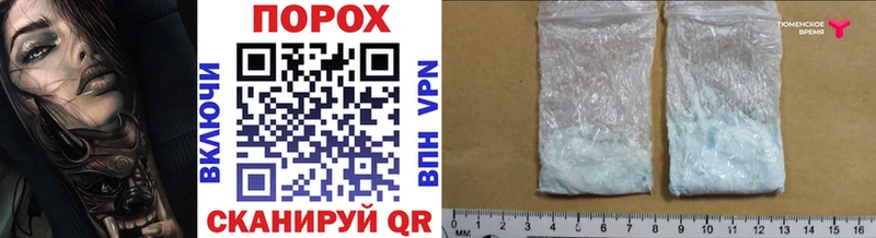МЕТАМФЕТАМИН Methamphetamine Зарайск