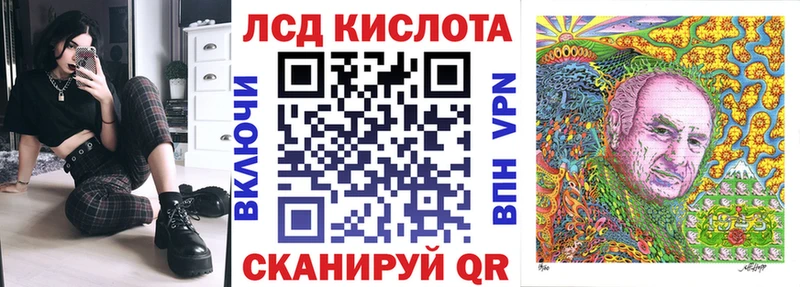 darknet клад Зарайск Наркотические марки 1,8мг