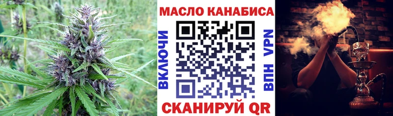 ОМГ ОМГ ссылки  Зарайск  Дистиллят ТГК жижа 